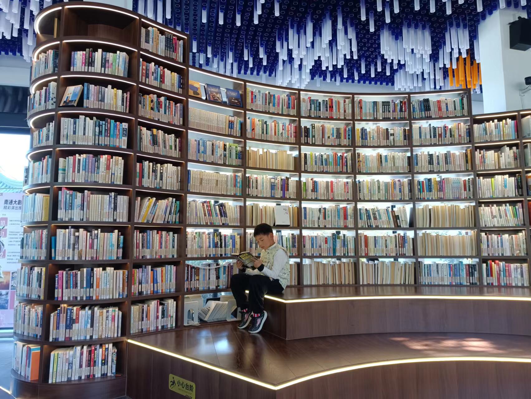 🏕️ 大城小镇之南通