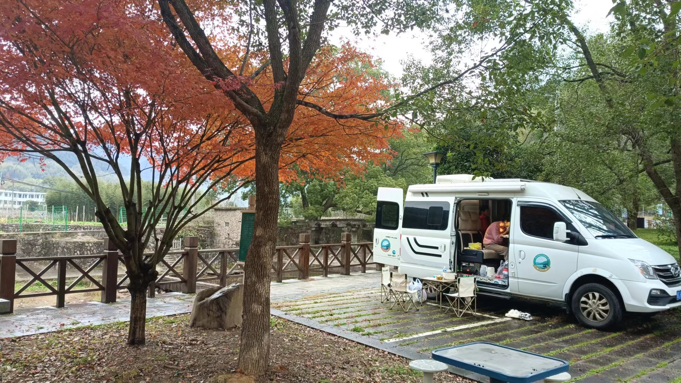 🏕️ 自驾绍兴平王线