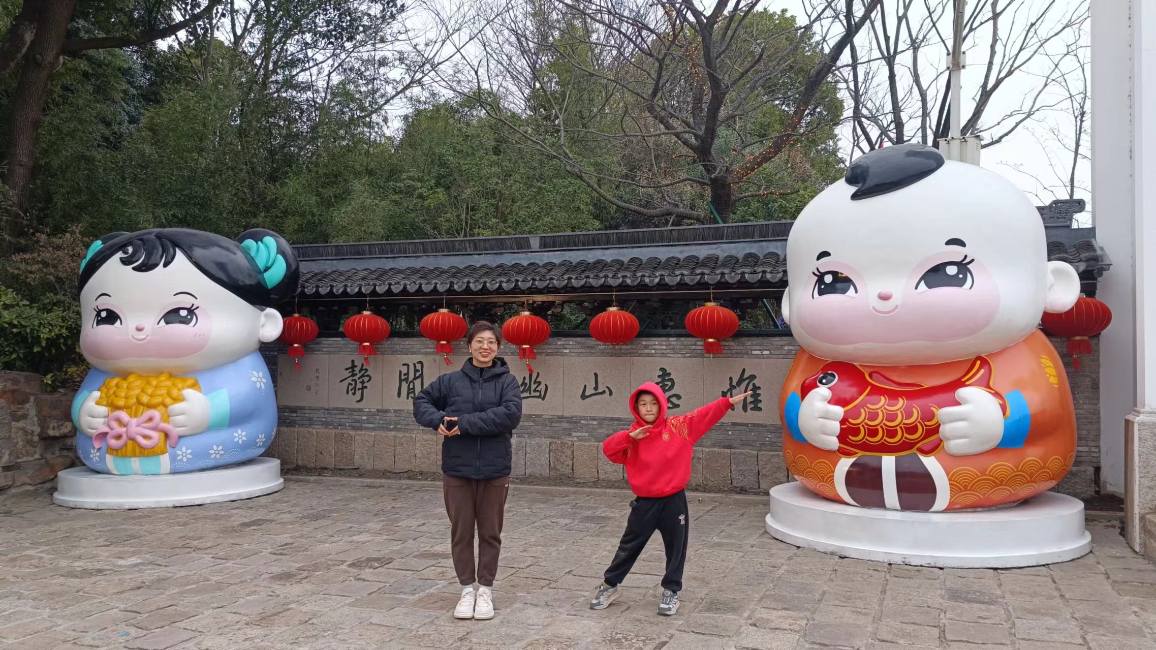 🏕️ 大城小镇之惠山